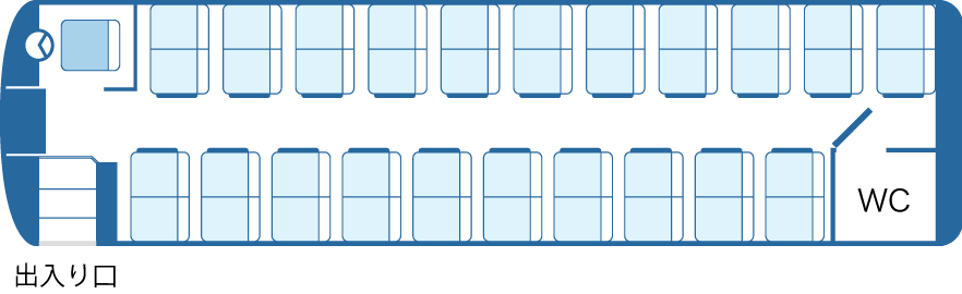 関東バス 座席表